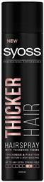 Syoss Thicker Hair Hairspray 400ml