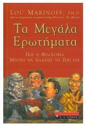 Τα μεγάλα ερωτήματα, Πώς η φιλοσοφία μπορεί να αλλάξει τη ζωή μας