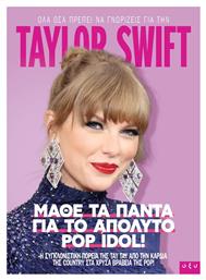 Taylor Swift, Μάθε τα πάντα για το απόλυτο pop idol!