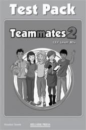 TEAMMATES 2 A1+ TEST από το Ianos