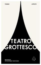 Teatro Grottesco από το e-shop