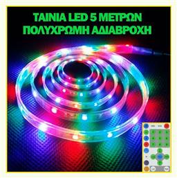 Ταινία LED Τροφοδοσίας Μπαταρίας RGB Μήκους 5m με Τηλεχειριστήριο