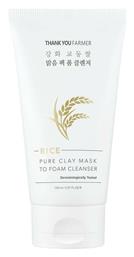 Thank You Farmer Rice Pure Clay Μάσκα Προσώπου