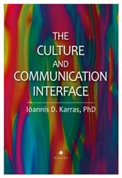 The Culture and Communication Interface από το Ianos