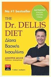 The Dr. Dellis Diet: Δίαιτα βασικής ινσουλίνης