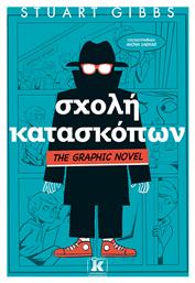 The Graphic Novel, Σχολή Κατασκόπων