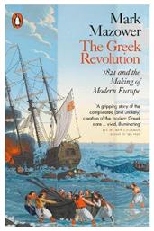 The Greek Revolution από το GreekBooks