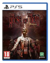 The House Of The Dead: Remake