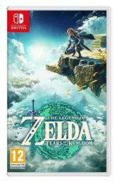 The Legend Of Zelda: Tears of the Kingdom Edition