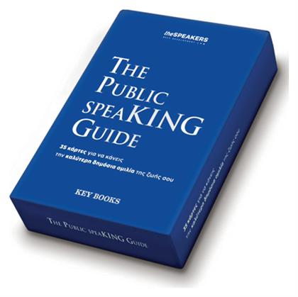 The Public Speaking Guide