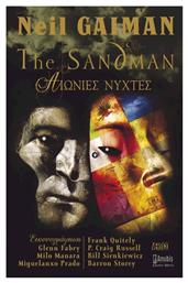 The Sandman: Αιώνιες νύχτες από το Ianos