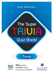 The Super Trivia Quiz Book!