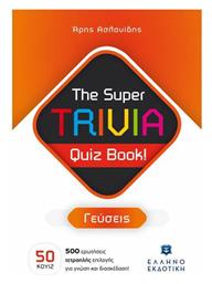 The Super Trivia Quiz Book!, Γεύσεις από το Plus4u