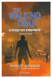 The Walking Dead: Η πτώση του κυβερνήτη 2