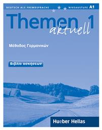 THEMEN AKTUELL 1 ΒΙΒΛΙΟ ΑΣΚΗΣΕΩΝ από το e-shop