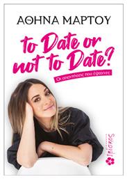 To date or Not to date