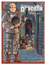 Τόμος Manga Delicious In Dungeon Vol 01 Vol. 01