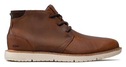 Toms Navi Μποτάκια