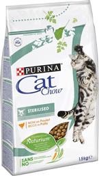 Tonus Cat Chow Adult Sterilized 1.5kg από το Plus4u