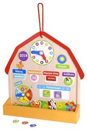 Tooky Toys Εκπαιδευτικό Παιχνίδι My Calendar Farm από Ξύλο για 3+ Ετών