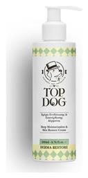 Top Dog Κρέμα Σκύλου 200ml