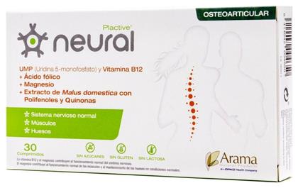 Total Health Solutions Neural Plactive 30 ταμπλέτες