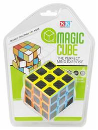 ToyMarkt Magic Cube από το EasyU