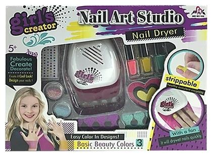 ToyMarkt Nail Art Studio από το Public