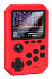 Tradesor Ηλεκτρονική Παιδική Κονσόλα Χειρός