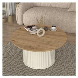 Τραπεζάκι Σαλονιού Bohema 85x85x43.2cm Ivory - Sepet Oak