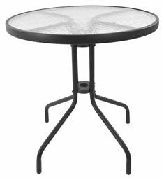 Τραπέζι Lima 70x70x70εκ. Γκρι από το Designdrops