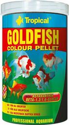 ΤΡΟΦΗ ΨΑΡΙΩΝ TROPICAL GOLDFISH COLOUR PELLET 250ML