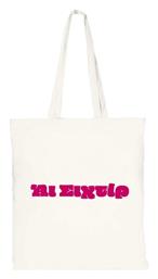 Τσάντα Χερούλι Άι Σιχτίρ Πολυεστέρας