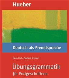 UEBUNGSGRAMMATIK DEUTSCH FUR FORTGESCHRITTENE από το Plus4u