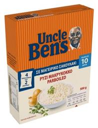 Uncle Ben's Ρύζι Παρμπόιλντ Μακρύκοκκο Χωρίς Γλουτένη σε Σακουλάκι 500gr