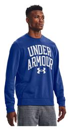 Under Armour Rival Φούτερ Μπλε από το MybrandShoes