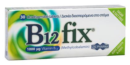 Uni-Pharma B12 fix Βιταμίνη 1000mcg 30 x 1 ταμπλέτες 30τμχ