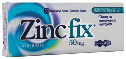 Uni-Pharma Zinc Fix 50mg 30 μασώμενες ταμπλέτες από το Pharm24