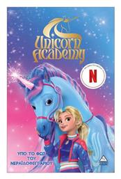Unicorn Academy 2 Υπό Το Φως Του Νεραϊδοφεγγαριού
