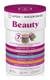 UPSA Beauty 30 ζελεδάκια από το CareLife