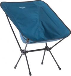 Vango Micro Steel Mykonos Blue