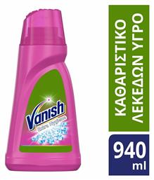 Vanish Καθαριστικό Λεκέδων Extra Hygiene Υγρό 940gr