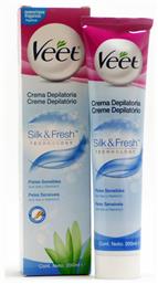 Veet Aloe Vera Cream 200ml από το Esmarket