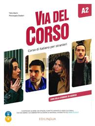 VIA DEL CORSO A2 STUDENTE ED ESERCIZI (+ CD + DVD) από το e-shop