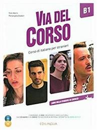 VIA DEL CORSO B1 STUDENTE ED ESERCIZI (+ CD + DVD)