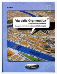 VIA DELLA GRAMMATICA FOR ENGLISH SPEAKERS