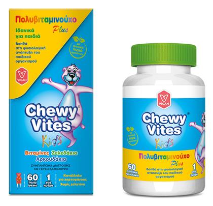 Vican Chewy Vites Kids Multi Vitamin Plus Βιταμίνη 60 ζελεδάκια από το Pharm24