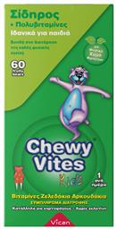 Vican Chewy Vites Σίδηρος & Πολυβιταμίνες 60 ζελεδάκια από το Pharm24