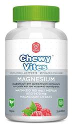 Vican Μαγνήσιο / Κάλιο 165mg 60 ζελεδάκια