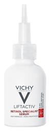 Vichy Liftactiv Retinol Specialist A+ Deep Wrinkles Αντιγηραντικό Serum Προσώπου με Ρετινόλη 30ml από το Pharm24